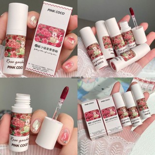 Pinkcoco Lip Glaze Velvet Matte Lip Mud Long Lasting ลิปสติก Make Up Lip Lasting สีไม่แน่น mimay