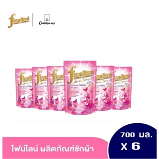 [6/ชิ้น]ไฟน์ไลน์ น้ำยาซักผ้า แฮปปี้เนส สวีทฟอรัล สีชมพู 700 มล.