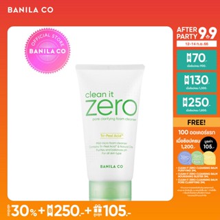 BANILA CO CLEAN IT ZERO FOAM CLEANSER PORE CLARIFYING 150 ml.