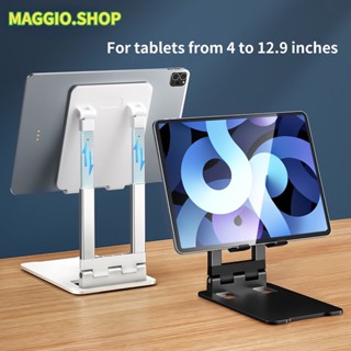 ขาตั้งไอแพด วงเล็บแท็บเล็ตพับเดสก์ท็อป Tablet Stand Telescopic โทรศัพท์มือถือวงเล็บโลหะปรับมุ ที่วางแท็บเล็ต