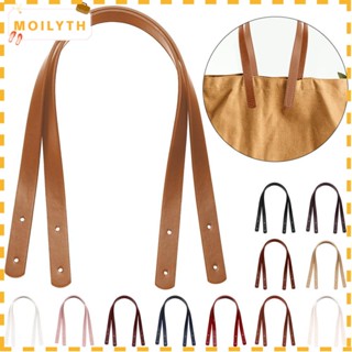 Moilyth สายคล้องกระเป๋า DIY อุปกรณ์เสริม