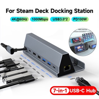 7 ใน 1 USB 3.0 4K 60Hz Type C ฮับ 7 พอร์ต RJ45 1000Mbps PD 100W USB C ที่วางแท่นชาร์จสําหรับ Steam Deck สถานีเชื่อมต่อ Switch