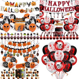 Happy HALLWOEEN ธงแบนเนอร์ยาง ลายตัวอักษร สําหรับตกแต่งปาร์ตี้ฮาโลวีน