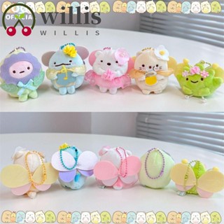 Willis พวงกุญแจ จี้ตุ๊กตากุ้งทอด ยัดไส้ Sumikkogurashi แบบนิ่ม สําหรับตกแต่งสวน