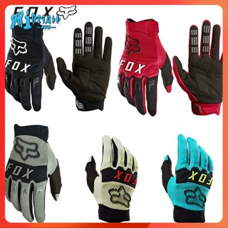 Rtompart Fox ถุงมือมอเตอร์ไซค์ 2022 10 สี S-XXL ถุงมือแข่งรถ สําหรับ Mtb ถุงมือขี่วิบาก รถจักรยานยนต์ คุณภาพสูง ถุงมือกันน้ํา กันลื่น Unisex