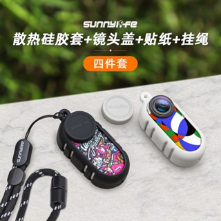 เคสซิลิโคน ป้องกันเลนส์กล้อง พร้อมสายคล้อง สําหรับ Insta360 GO3