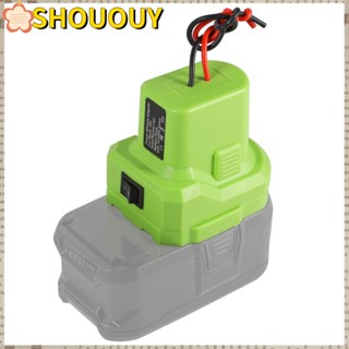 Shououy อะแดปเตอร์เชื่อมต่อแบตเตอรี่ ทนทาน สําหรับแบตเตอรี่ลิเธียม Ni-MH Ryobi 7.2-20V