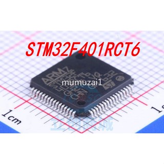 ใหม่ ชิปอิเล็กทรอนิกส์ STM32F401RCT6 LQFP-64 ARM Cortex-M4 พร้อมไมโครคอนโทรลเลอร์ 32 บิต