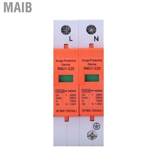 Maib Surge Protection Device Voltage Arrester Protector Module Power Switch for Home House