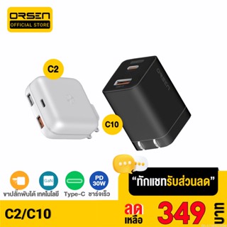 [รับประกัน 1 ปี] Eloop C2 / C10 GaN รวม หัวชาร์จเร็ว PD สูงสุด 65W Orsen Apapter หัวชาร์จ USB Type C Orsen