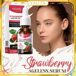 ✧Ready Stcok Eelhoe Strawberry Anti-Wrinkle Facial Essence ลบกระจุดด่างดำ Hydrating Brightening Skin Repair Essence Face Care 15ml สูง