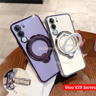 เคสโทรศัพท์มือถือแบบนิ่ม TPU ใส กันกระแทก พร้อมแหวนขาตั้ง สําหรับ Vivo V29 5G 2023 V29 V 29 Pro V29Pro