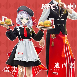 ชุดคอสเพลย์ Genshin Impact KFC Link COS สําหรับแต่งคอสเพลย์