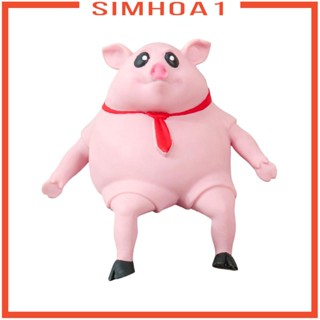 [Simhoa1] ของเล่นตุ๊กตาสัตว์น่ารัก บรรเทาความเครียด ปาร์ตี้วันเกิด สําหรับเด็ก และผู้ใหญ่