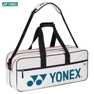 Yonex YONEX กระเป๋าไม้เทนนิส แบดมินตัน หนัง PU ขนาดใหญ่ สไตล์เกาหลี สําหรับแร็กเก็ต 6-8 ชิ้น 239BT003U 2023