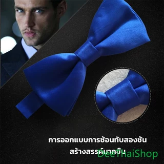 DeeThai ผูกโบว์ทักซิโด้ สำหรับผู้ชาย แฟชั่นผูกโบว์คลาสสิก แต่งออกงาน แฟชั่นสำหรับผู้ชาย bow tie