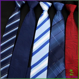 SIAM เนคไทแฟชั่นผู้ชาย เนคไทนักธุรกิจ สีพื้น แบบซิป ไม่ต้องผูก  Mens tie