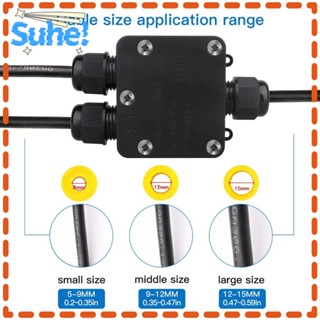 Suhe กล่องเชื่อมต่อสายเคเบิลไฟฟ้า IP68 3 ทาง เข้า 1 ออก 2