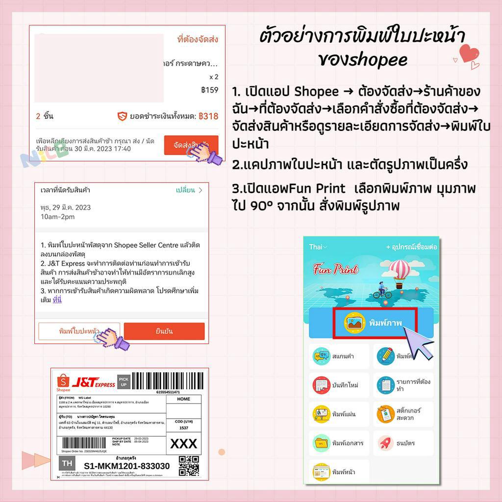 รูปภาพ 4