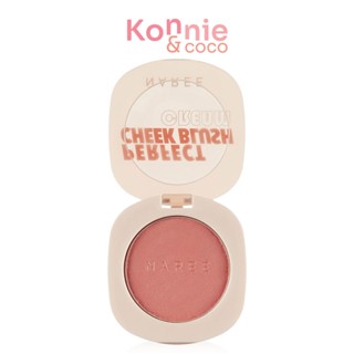 Naree Perfect Cheek Blush Cream 7g นารี บลัชออนสูตรครีม.