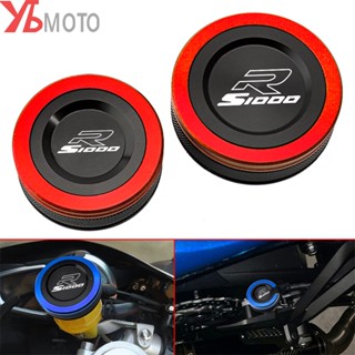 ฝาครอบถังน้ํามันเบรกหน้า และหลัง CNC สําหรับ BMW S1000R S 1000 R 2015-2019 2020 (ไม่ใช่สําหรับ 2021)