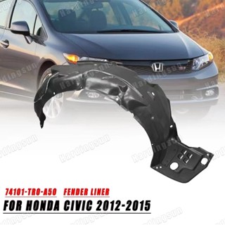 บังโคลนหน้า สําหรับ HONDA CIVIC TRO FB 2012 2013 2014 2015