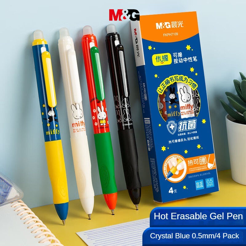 M&G เครื่องเขียน ของแท้ ปากกา miffy ปากกาเจล ลบได้ ปากกาลูกลื่น 0.5 มม. ลายการ์ตูน สําหรับแก้ไขแรงเสียดทานความร้อน 4 แพ็ค