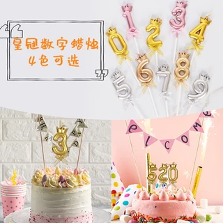 ส่งด่วนภายในวันในไทย🌈 เทียน เทียนตัวเลข เลข 1-9 วันเกิด CAKE แต่งเค้ก อุปกรณ์ตกแต่งเค้ก V1-7