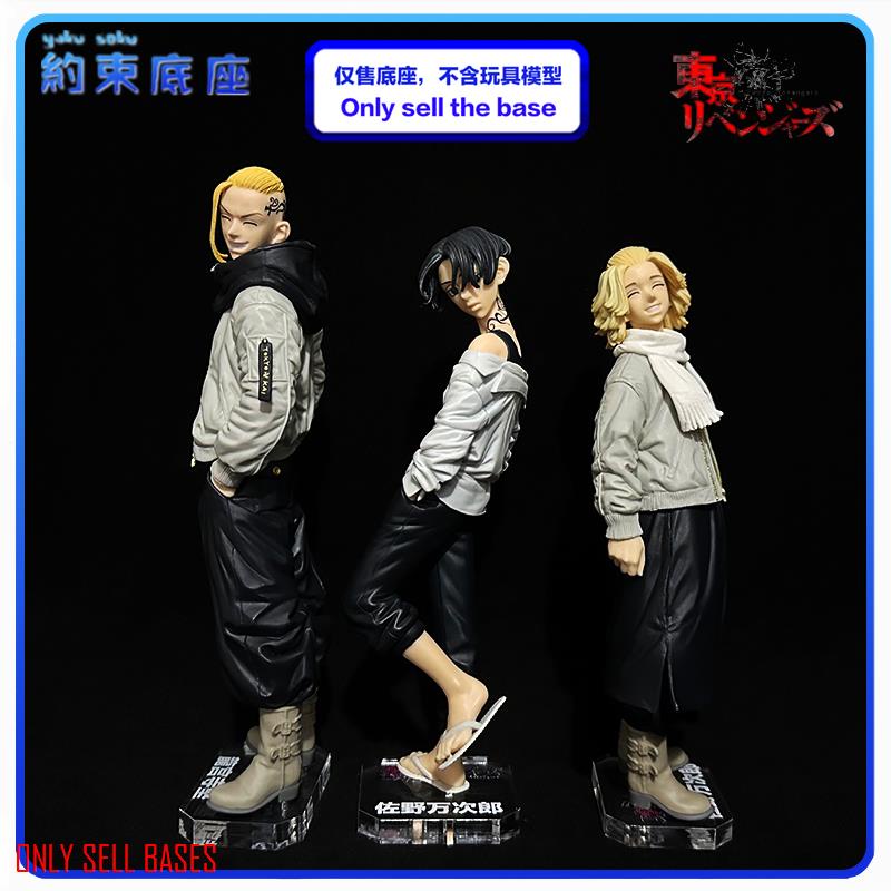 ฐานอะคริลิค สําหรับ Tokyo Avengers Manjiro Sano MIKEY Draken