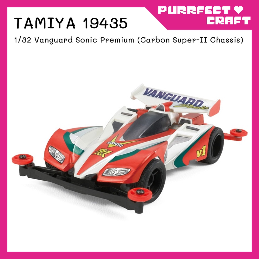 TAMIYA Vanguard Sonic Premium (Carbon S2) (19435) รถรางทามิย่า