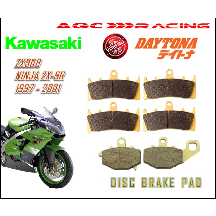 แผ่นรองเบรค KAWASAKI DISC ZX900 NINJA ZX-9R 97-01 คุณภาพสีทอง