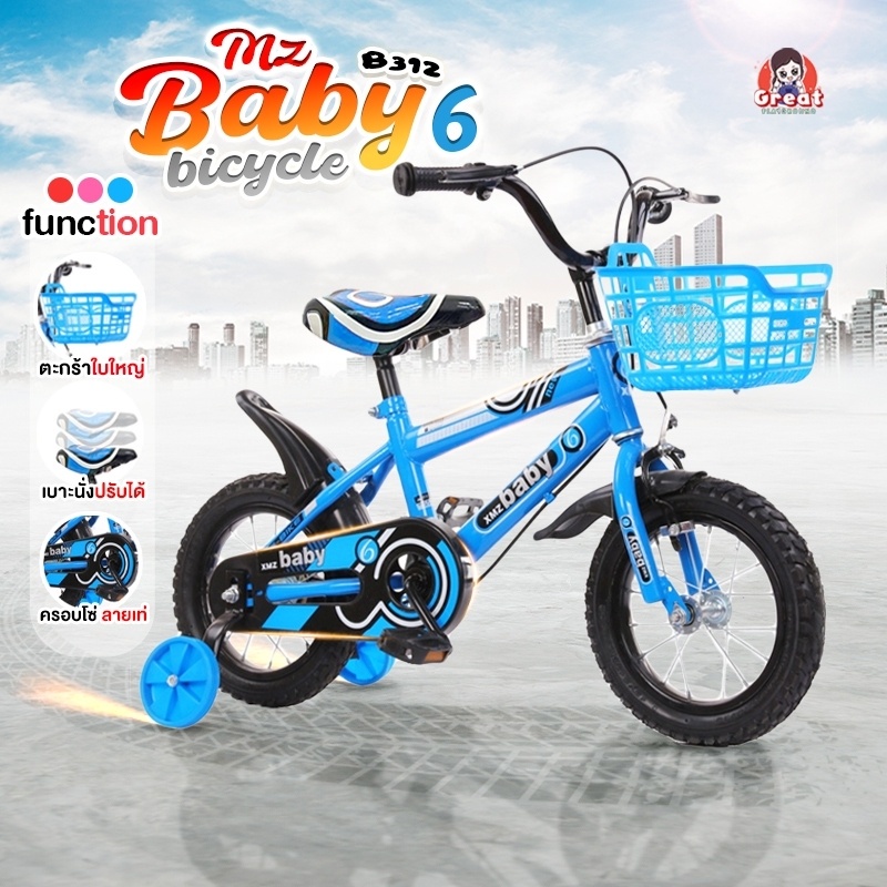 จักรยานเด็กGPG จักรยานเด็ก2-5ขวบ จักรยานเด็กสี่ล้อ รถสี่ล้อ จักยานเด็ก จักรยานล้อข้าง จักรยานเด็ก6ขวบ จักรยาน12นิ้ว