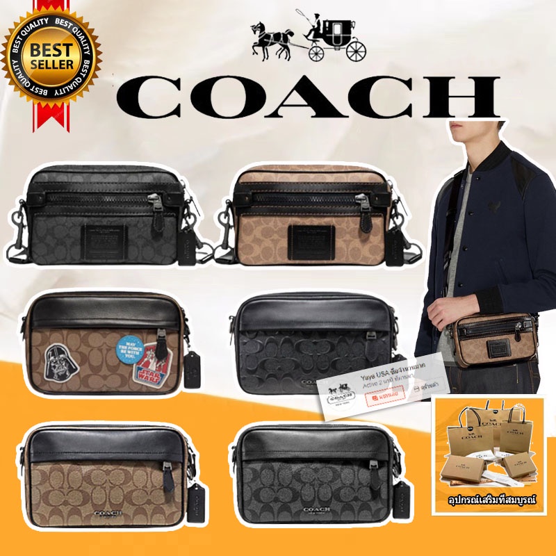 แท้💯% Coach Men Small Square Bag Camouflage F69333 F89188 F50715 F50713 F39946 F67326 กระเป๋าผู้ชาย กระเป๋าสะพายข้าง