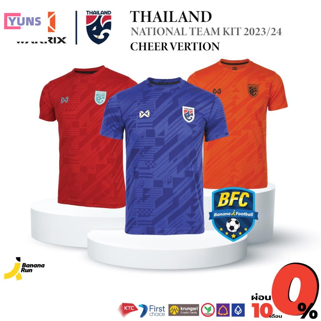 (yuns)  CHEER -​ Warrix Thailand​ JERSEY​ 2023/24​ เสื้อฟุตบอล ทีมชาติไทย