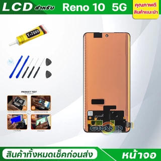 หน้าจอ Lcd oppo Reno 10 (5G) จอแท้ จอชุด พร้อมทัชสกรีน จอ + ทัช ออปโป้ Reno10(5G) Screen Display Touch รีโน้10 5G