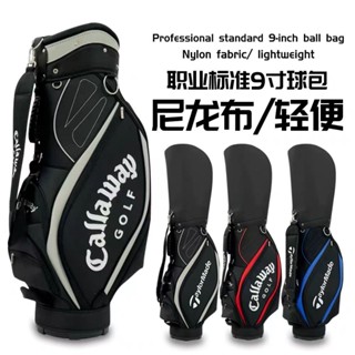 กระเป๋ากอล์ฟ น้ําหนักเบา มาตรฐาน สําหรับผู้ชาย