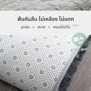 พรม พรมปูพื้น ห้องนอน ขนนิ่ม พรมนุ่ม 120x160cm พรมขนนุ่ม พรมห้องนอน ผ้าปูพื้นพรมก ตกแต่งสวย ผ้าปูพื้นพรมก พรมปูพื