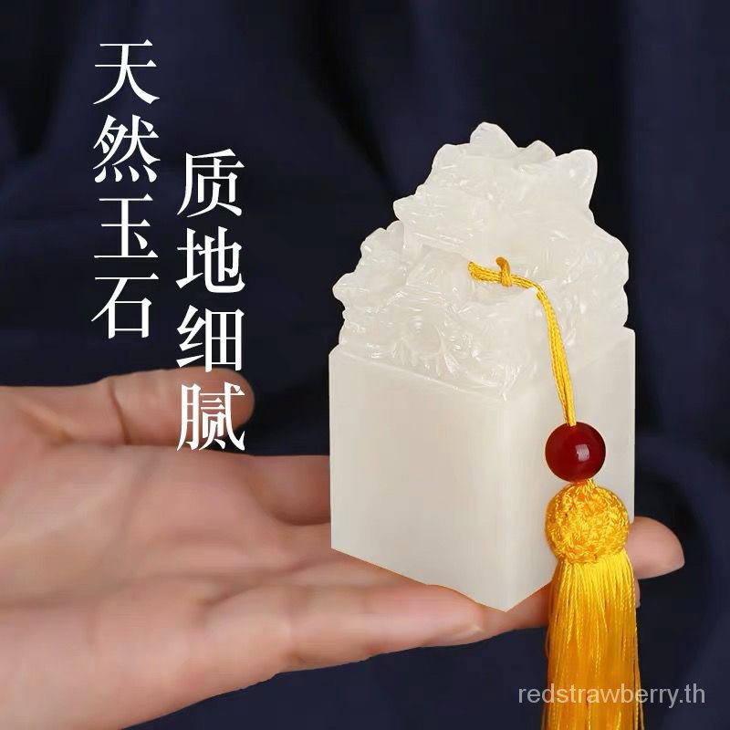 ตราประทับหยกแกะสลัก ขนาดใหญ่ ลายมังกรหิน สีขาว เหมาะกับของขวัญ สําหรับเขียนพู่กัน