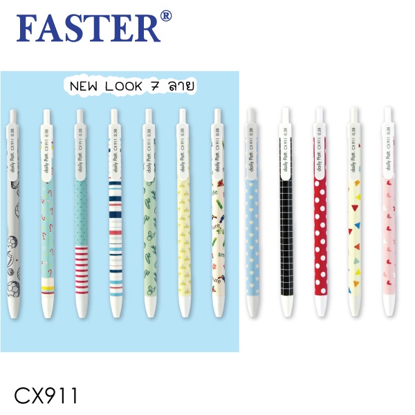 Faster Ballpoint Pen I ปากกาลูกลื่นขนาดหัว 0.38 มม./ 0.5 มม.