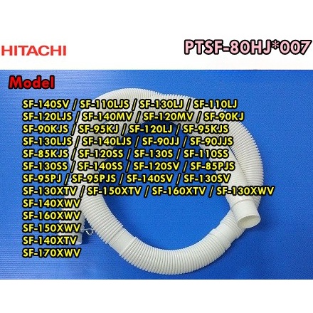 อะไหล่แท้/ท่อเครื่องซักผ้า Hitachi/ท่อระบายน้ำท่อ/HITACHI/PTSF-120MV * 008