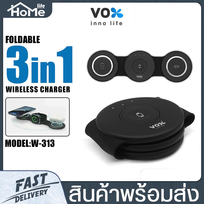 แท่นชาร์จอัฉริยะ Vox 3 in1 รุ่น W-313 Wireless Charger ชาร์จโทรศัพท์ นาฬิกา หูฟัง ได้อย่างรวดเร็ว
