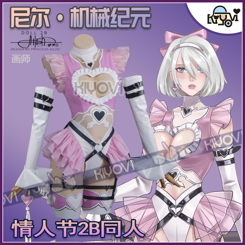 KIYOVI NieR:Automata DOLL2B คอสเพลย์ Maid companion กระโปรงรัดรูปหนัง