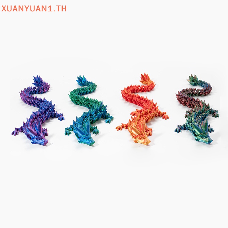 Xuan โมเดลมังกรจีน 3D ยืดหยุ่น ของเล่น ของขวัญปีใหม่ สําหรับเด็ก