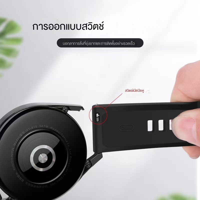 สายนาฬิกาข้อมือผู้หญิงHuawei GT4 GT5กันน้ำGarmin venu2s/vivoactive4s/3s/265s/255sซิลิโคนสาย18mm
