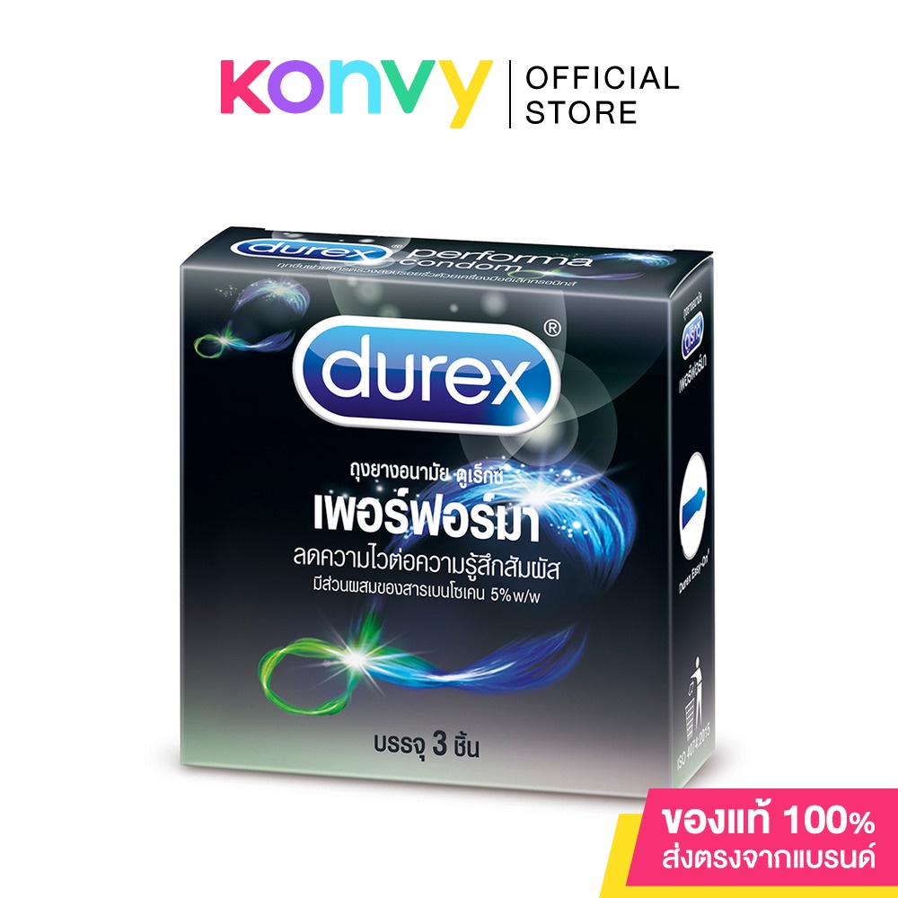Durex Performa Condom 52.5mm [3pcs] ถุงยางอนามัยผิวเรียบขนาด 52.5มม. สารชะลอการหลั่ง เอาใจสายอึดโดยเฉพาะ.