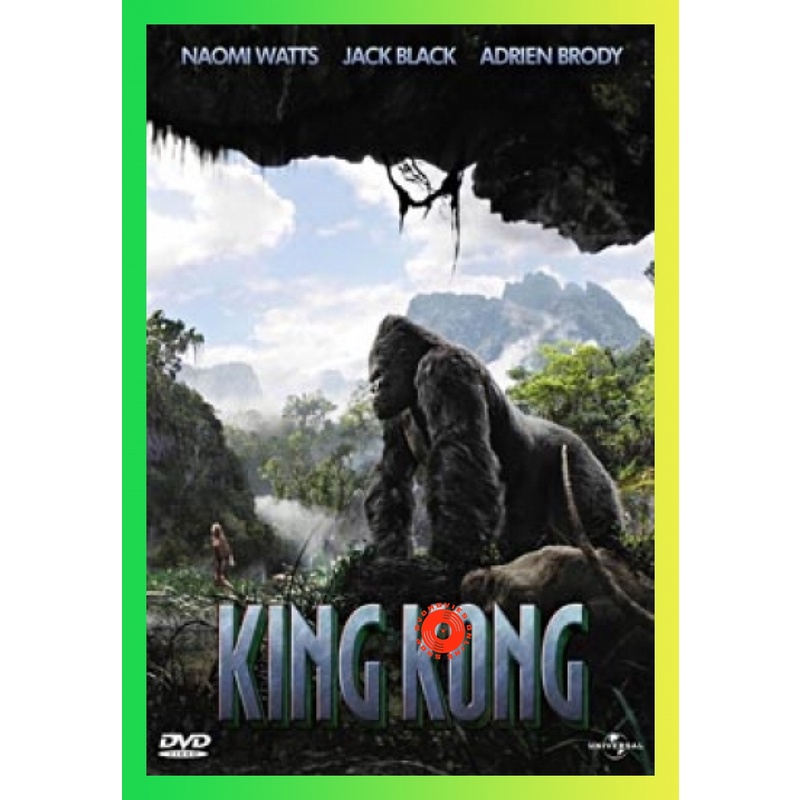NEW DVD KING KONG คิงคอง (เสียง ไทย/อังกฤษ | ซับ ไทย/อังกฤษ) DVD NEW Movie