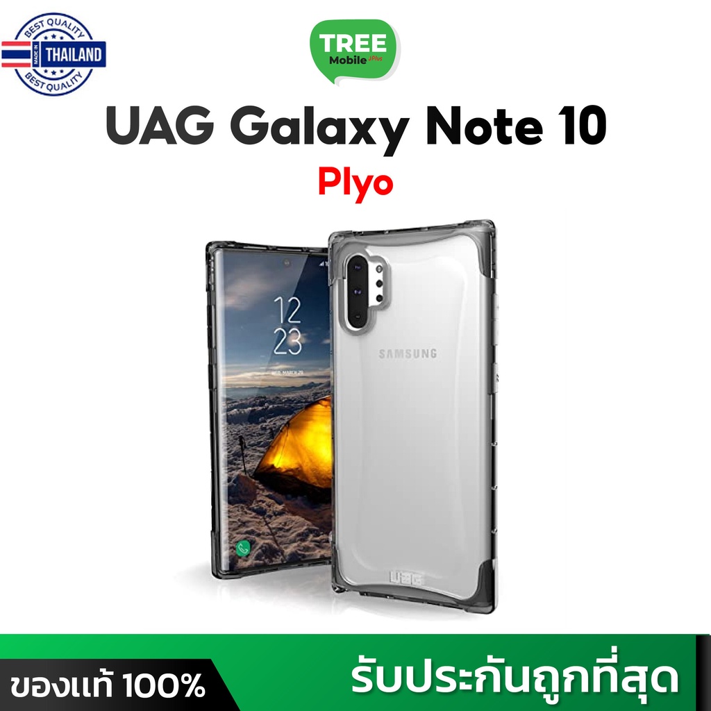 genuine เคส UAG Samsung Galaxy Note10 ส่งไว UAG ร้านทรีโมาย Case Note 10