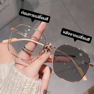 แว่นกรองแสง ออกแดดเปลี่ยนสี แว่นสายตาสั้นเลนส์ออโตเมติก เลนส์ออโต แว่นสายตาสั้น แว่นสายตาออโต แฟชั่น แว่นกรองแสงสีฟ้า