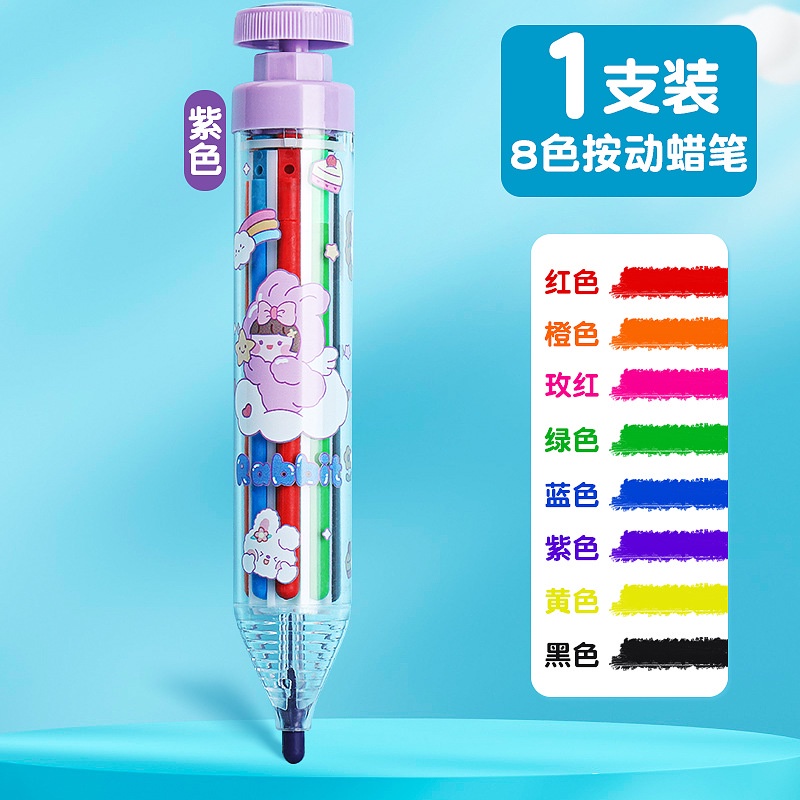 8 in 1 ดินสอสี หมุนได้ หลายสี กราฟฟิติ ดินสอสี เด็ก ศิลปะ อุปกรณ์การเรียน เครื่องเขียน อุปกรณ์ศิลปะ
