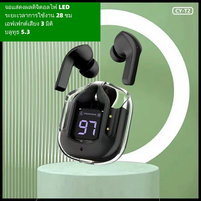 หูฟัง TWS HIFI Bluetooth IPX4 กันน้ำ มีไมโครโฟน thumbnail 7